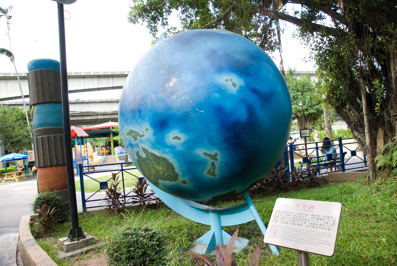 台北市立兒童育樂中心