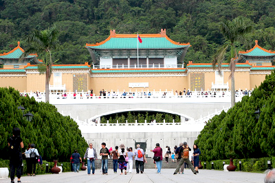 國立故宮博物院