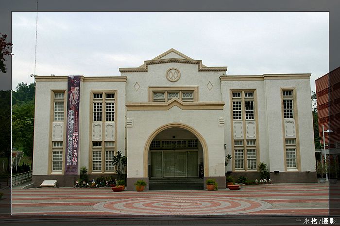 彰化文化藝術館
