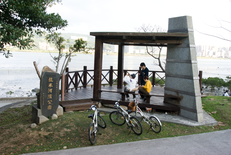 龍米河濱公園