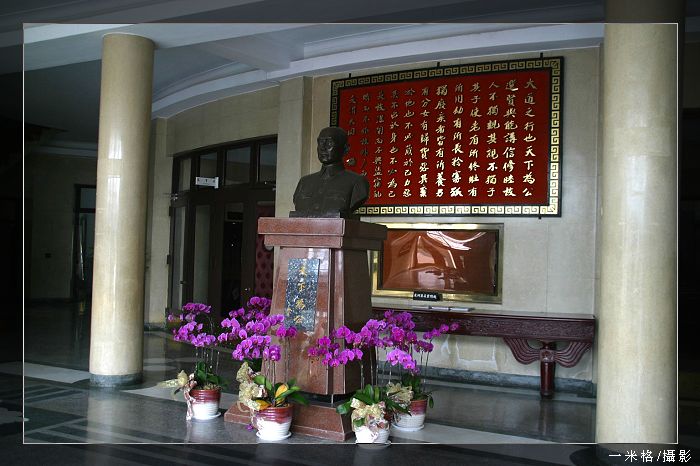 臺灣省議會紀念園區