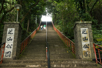 芝山岩