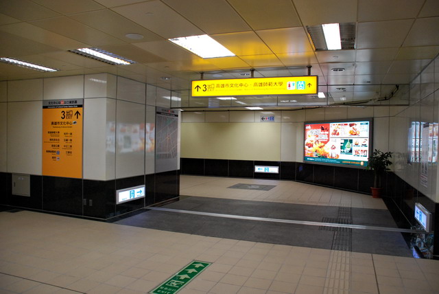 高捷系列-O7文化中心站