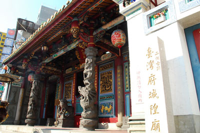 臺灣府城隍廟