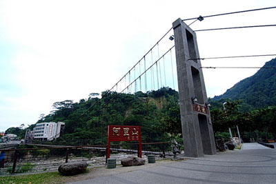 阿里山系列-天長地久吊橋