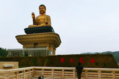 佛光山佛陀紀念館