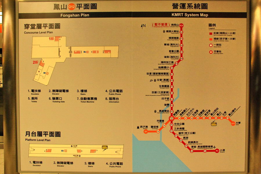 高捷系列-O12鳳山站