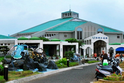 澎湖系列-澎湖水族館