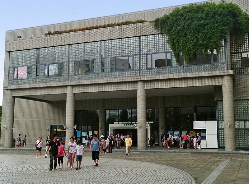 國立自然科學博物館