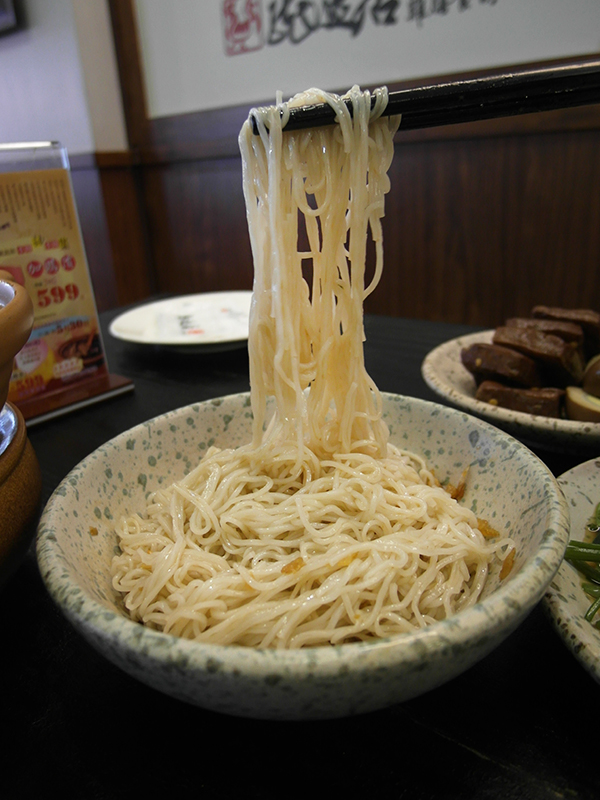 龍涎居