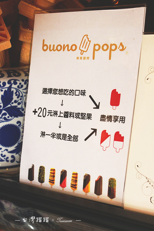 buonopops