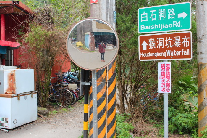 猴洞坑瀑布 宜蘭 礁溪 必來 景點 玩水 IMG_2009