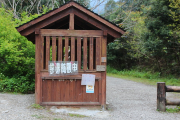 林美石磐 瀑布 步道 草楠湖 景點 宜蘭 礁溪 必來 IMG_2092