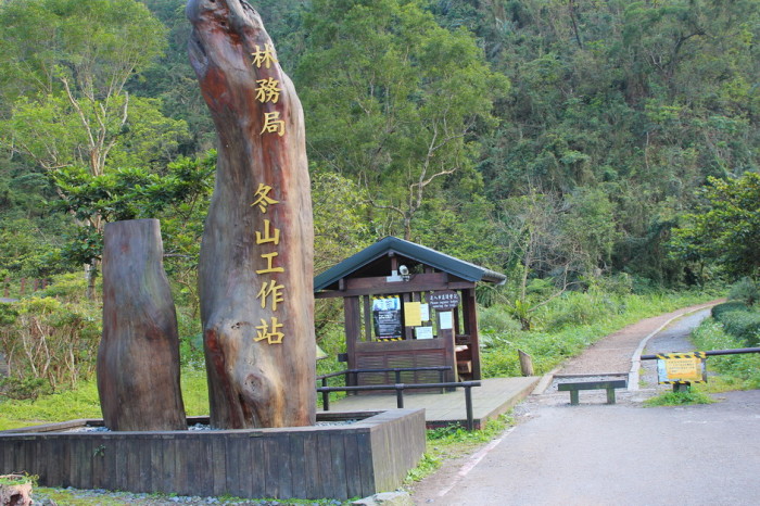 新寮瀑布 宜蘭 冬山河 冬山鄉 必來 景點 行程 礁溪20