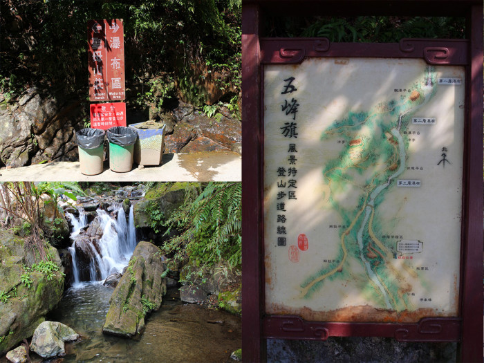 宜蘭 礁溪 五旗峰 聖母山莊 瀑布 露營區 五旗峰4