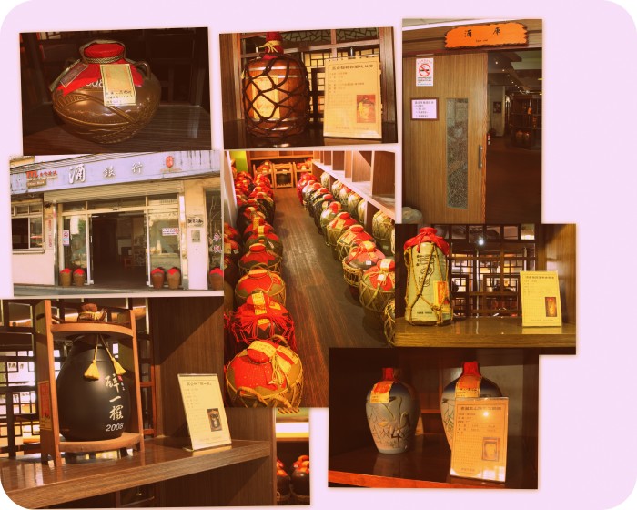 宜蘭市區 酒廠 景點 必來 紅麴 高粱 酒銀行 阿宗芋冰 礁溪31