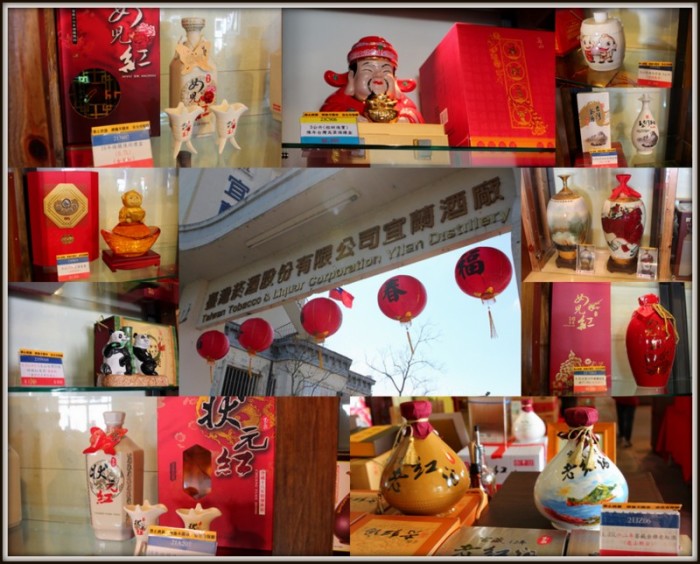 宜蘭市區 酒廠 景點 必來 紅麴 高粱 酒銀行 阿宗芋冰 礁溪34
