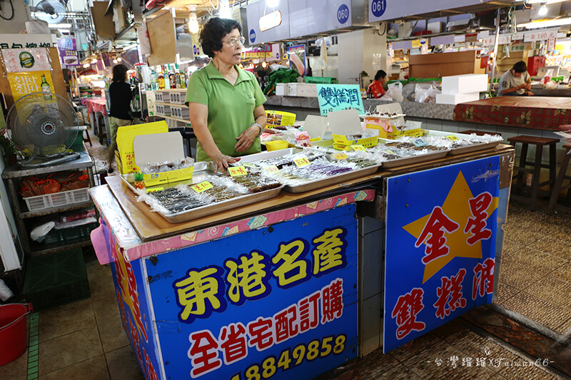 東港華僑市場,雙糕潤,金星雙糕潤