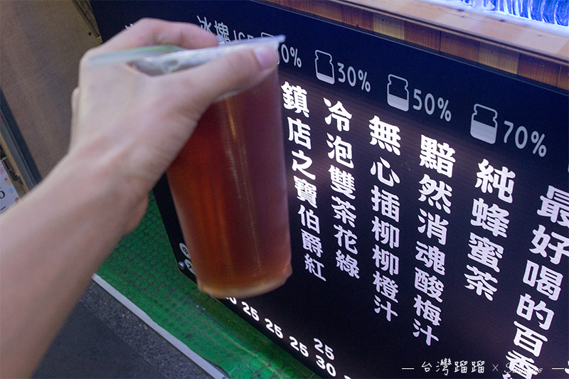 小賴好茶　東大門