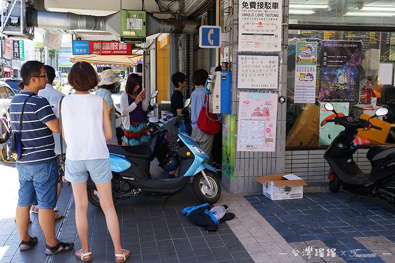 台東藍蜻蜓 (1)