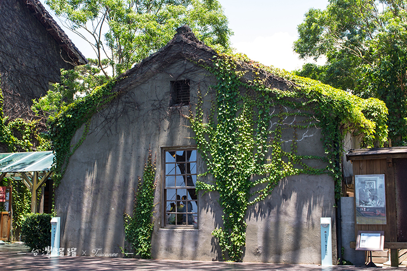  松園別館 