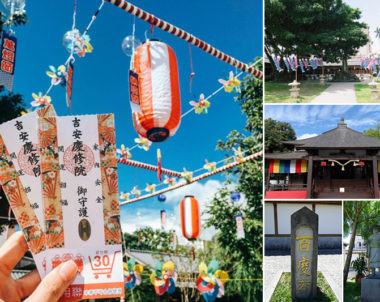 【花蓮│臨岸美學】吉安慶修院。流傳近百年的日本佛寺，灣生尋根的史實紀錄