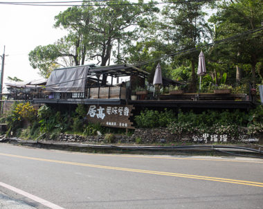 【屏東│雲的故鄉】原住民風味餐口袋名單，來到霧台鄉不能錯過的美味！