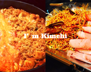 【高雄 | I'm Kimchi】吃辣94狂，邊吃邊流淚的起司河辣炒雞排