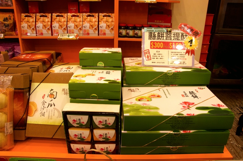 花蓮伴手禮