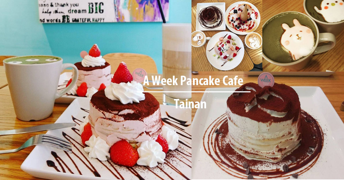 A Week Pancake Cafe