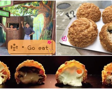 【高雄｜樹‧Go eat】泡芙控注意! 珍奶特色口味泡芙來襲~